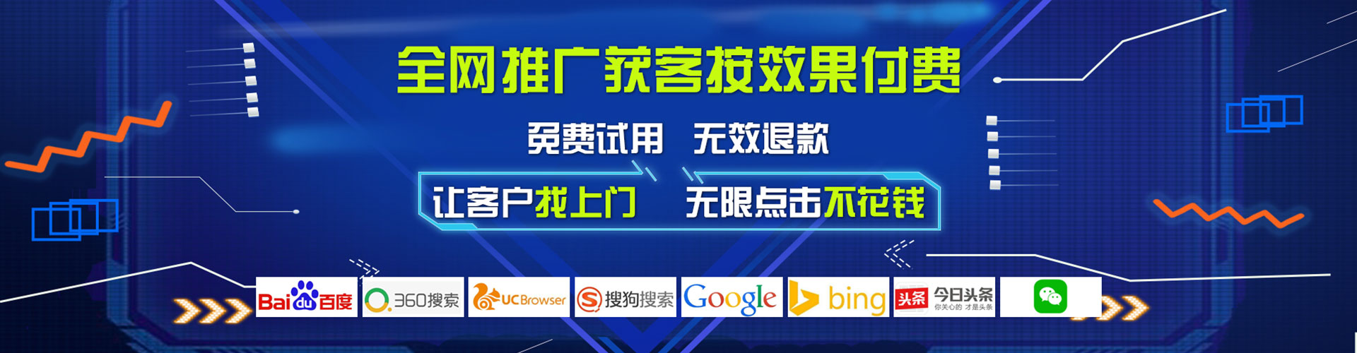 东宝朋友圈信息流