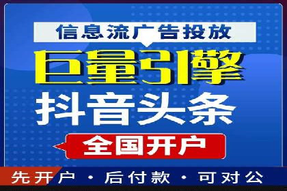 SEM代运营成功案例：助力企业业绩增长