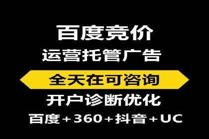 百度推广开户后如何选择合适的关键词？——以某品牌为例