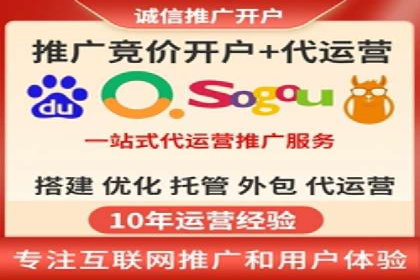 如何通过SEM投放实现品牌曝光